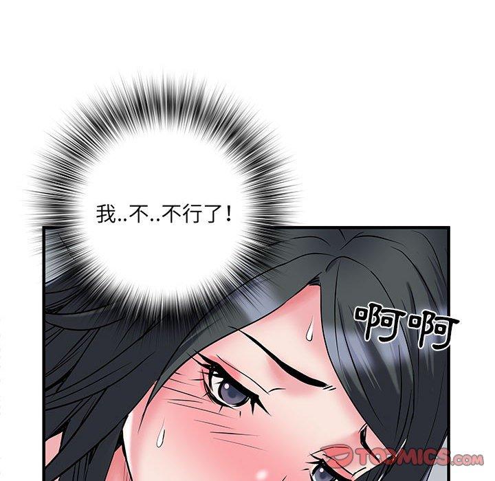 不良二等兵  第32话 漫画图片21.jpg