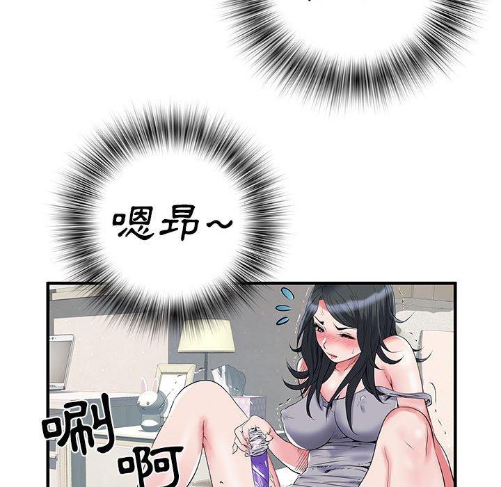 不良二等兵  第32话 漫画图片24.jpg