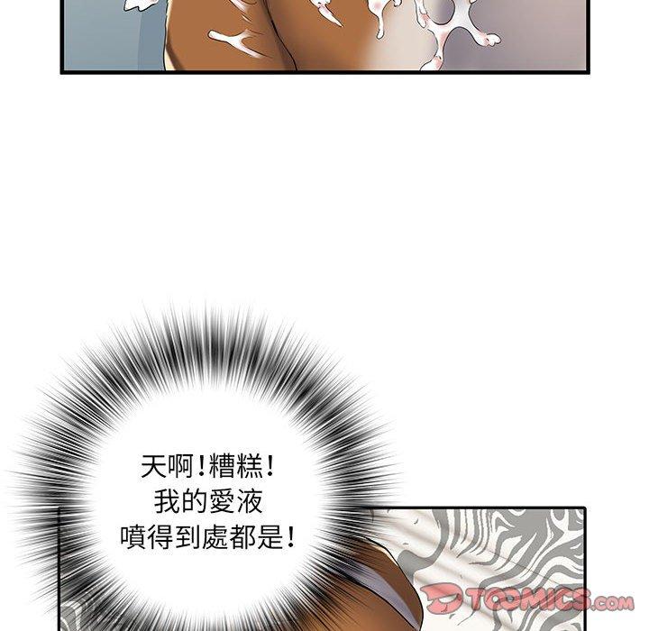 不良二等兵  第32话 漫画图片27.jpg