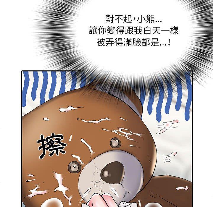 不良二等兵  第32话 漫画图片29.jpg