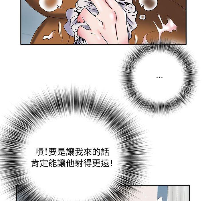 不良二等兵  第32话 漫画图片30.jpg