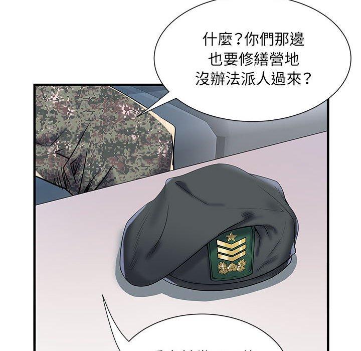 韩国污漫画 不良二等兵 第32话 37