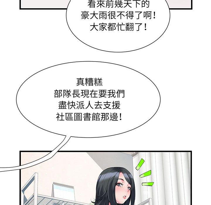 不良二等兵  第32话 漫画图片38.jpg