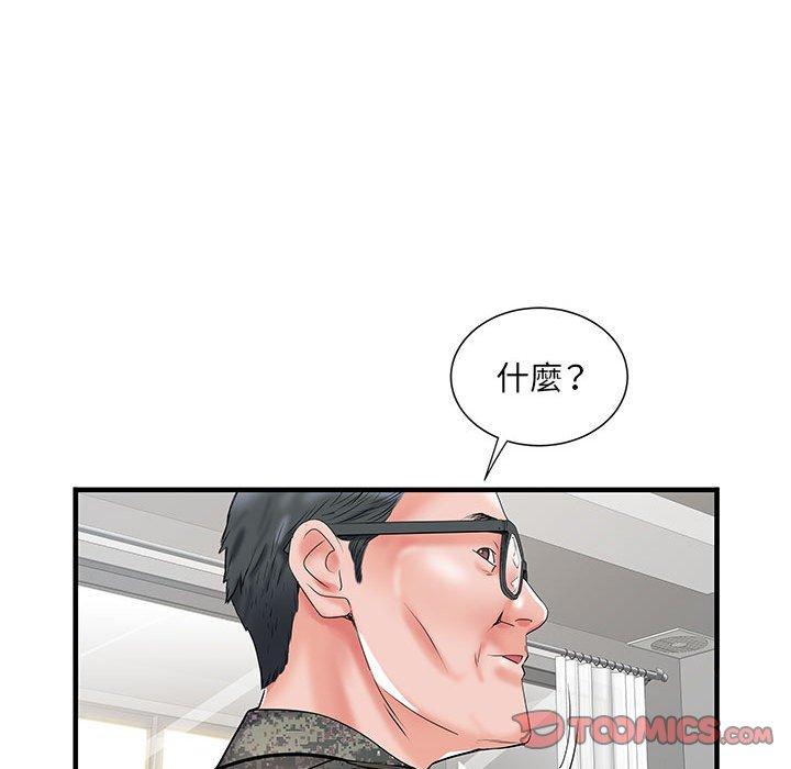 韩国污漫画 不良二等兵 第32话 45