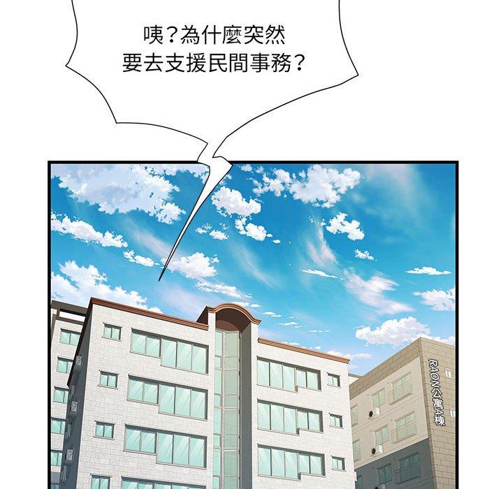 韩国污漫画 不良二等兵 第32话 48