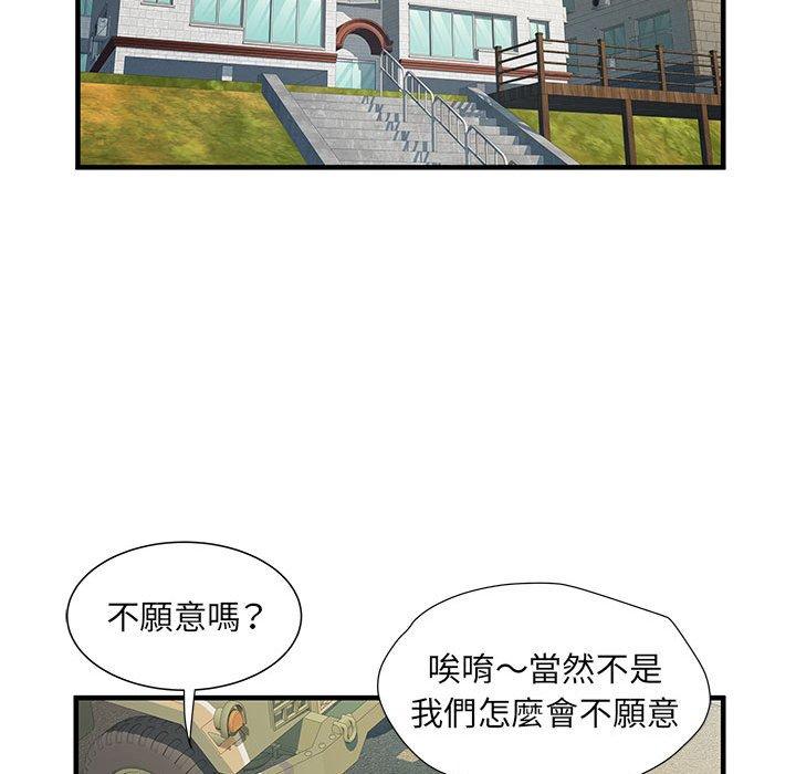 韩国污漫画 不良二等兵 第32话 49
