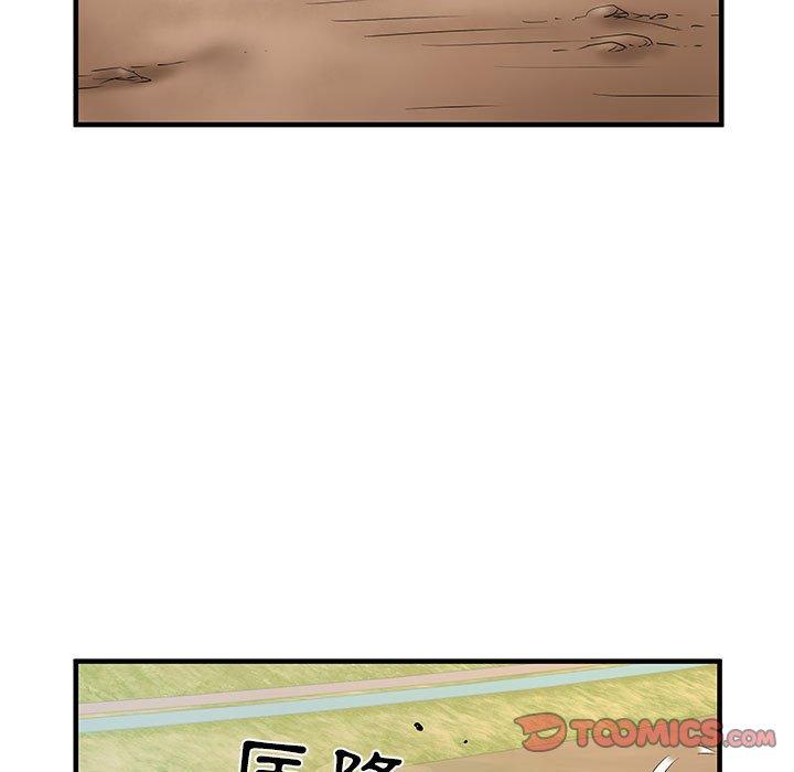 不良二等兵  第32话 漫画图片57.jpg