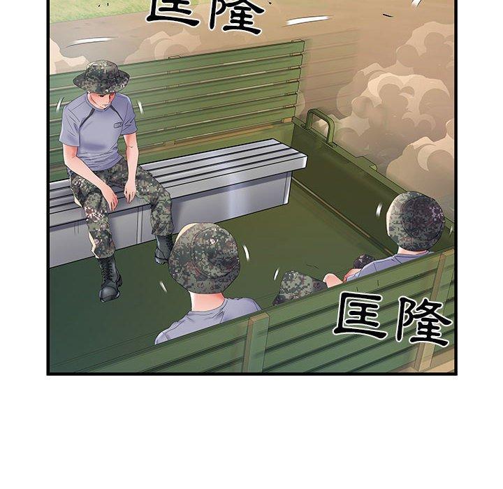 不良二等兵  第32话 漫画图片58.jpg