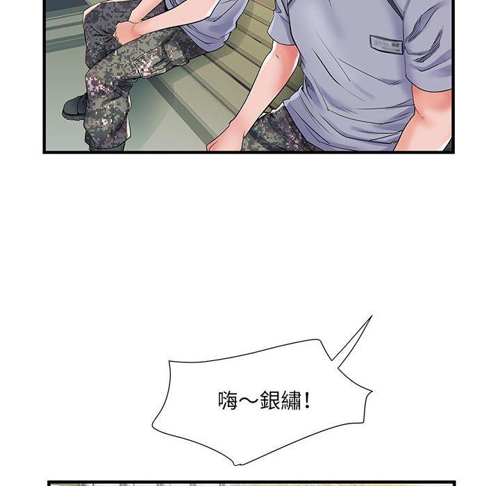 不良二等兵  第32话 漫画图片60.jpg