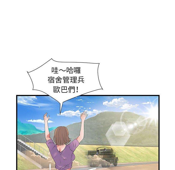 韩国污漫画 不良二等兵 第32话 62