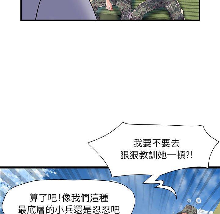 韩国污漫画 不良二等兵 第32话 65