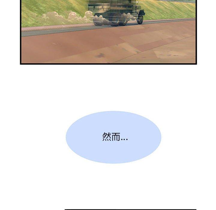 不良二等兵  第32话 漫画图片70.jpg