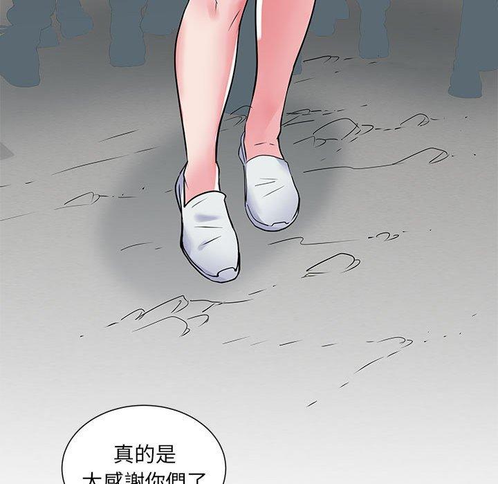 不良二等兵  第32话 漫画图片74.jpg