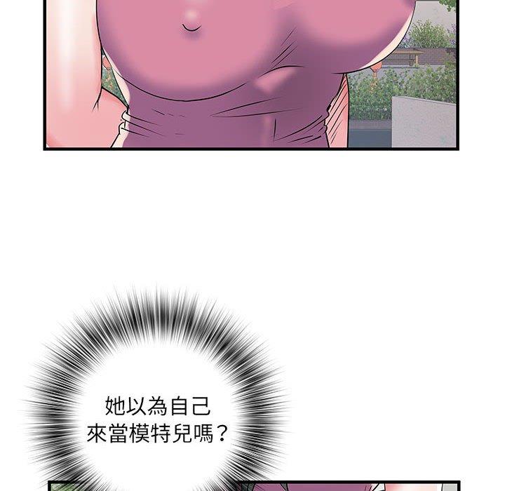 不良二等兵  第32话 漫画图片79.jpg