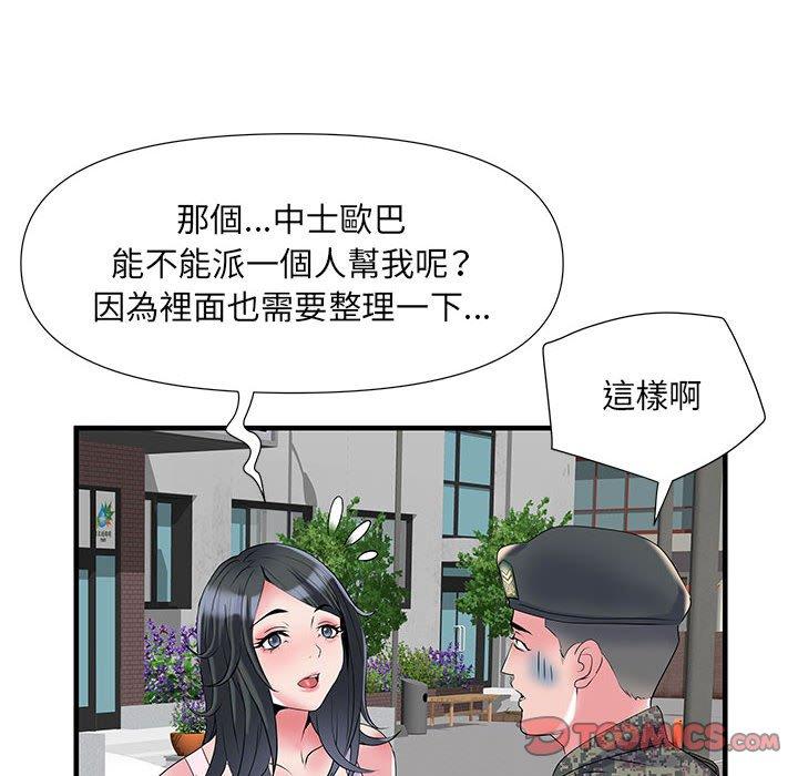 韩国污漫画 不良二等兵 第32话 81