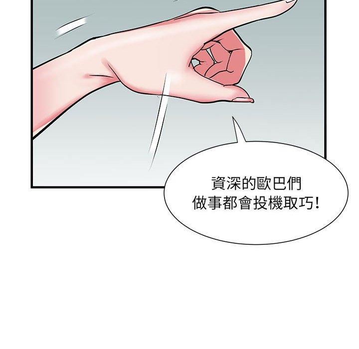 韩国污漫画 不良二等兵 第32话 85