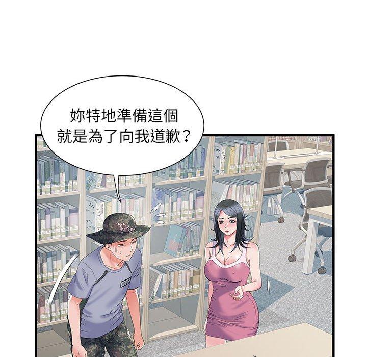韩国污漫画 不良二等兵 第32话 92
