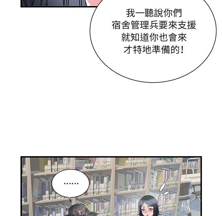 韩国污漫画 不良二等兵 第32话 95