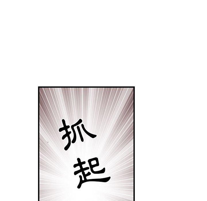 韩国污漫画 不良二等兵 第32话 97