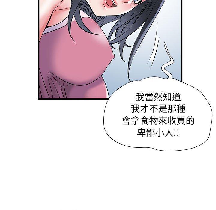 韩国污漫画 不良二等兵 第32话 101