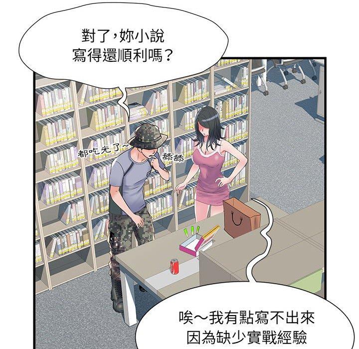 韩国污漫画 不良二等兵 第32话 102