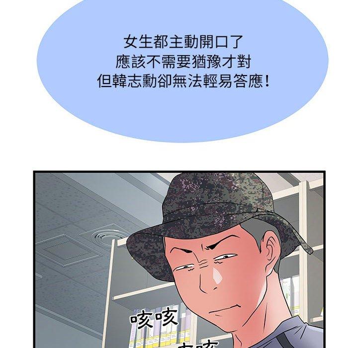 韩国污漫画 不良二等兵 第32话 108
