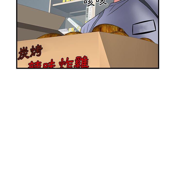 韩国污漫画 不良二等兵 第32话 109