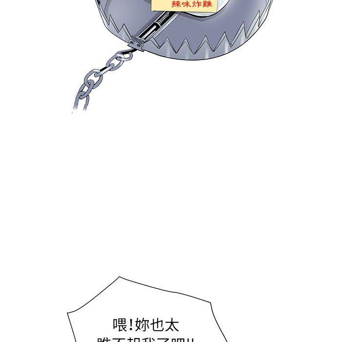 不良二等兵  第32话 漫画图片112.jpg