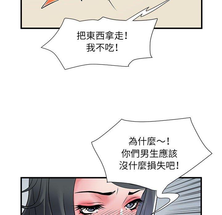 不良二等兵  第32话 漫画图片114.jpg