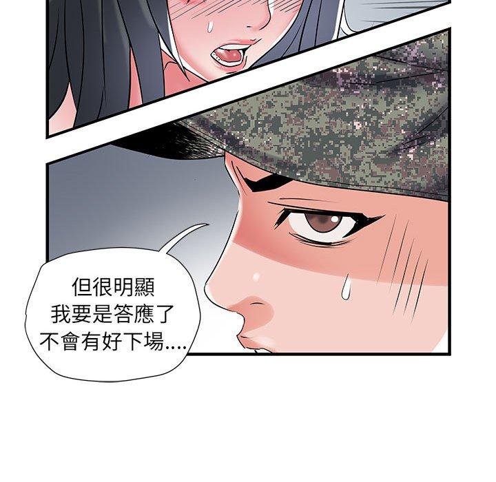 韩国污漫画 不良二等兵 第32话 115