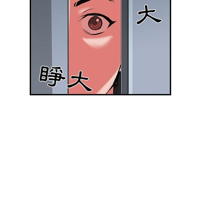 韩国污漫画 不良二等兵 第32话 120