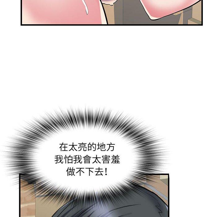 不良二等兵  第34话 漫画图片27.jpg