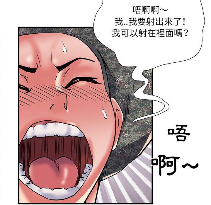 韩国污漫画 不良二等兵 第34话 34