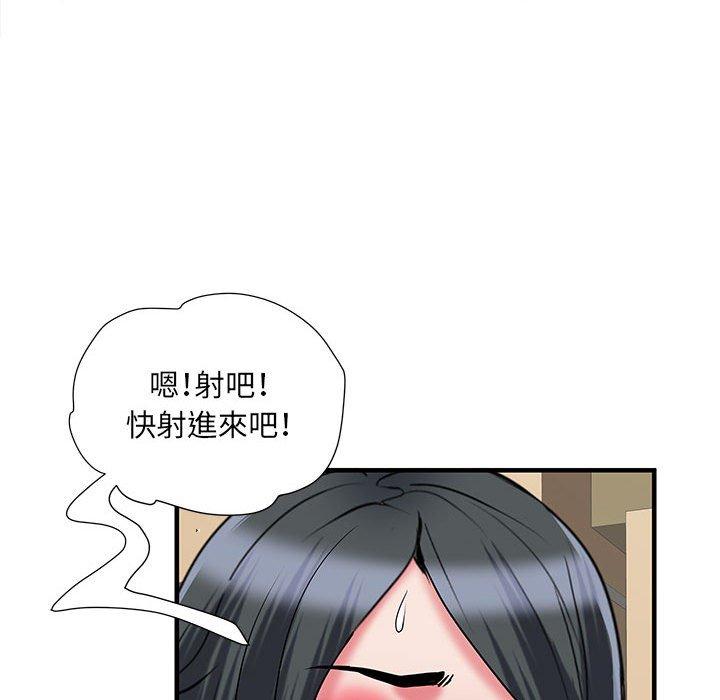 韩国污漫画 不良二等兵 第34话 35