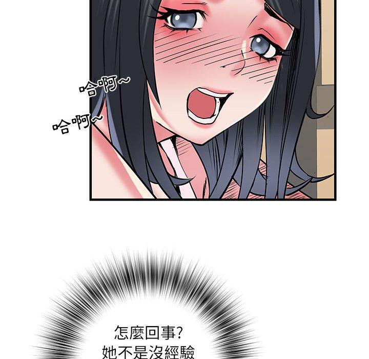 不良二等兵  第34话 漫画图片36.jpg