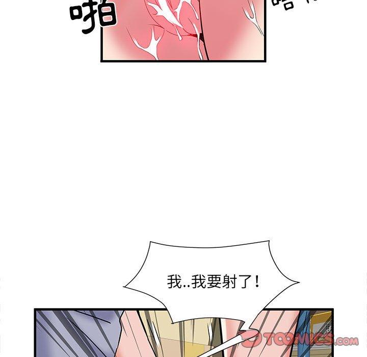 韩国污漫画 不良二等兵 第34话 38