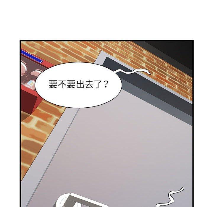 不良二等兵  第34话 漫画图片45.jpg