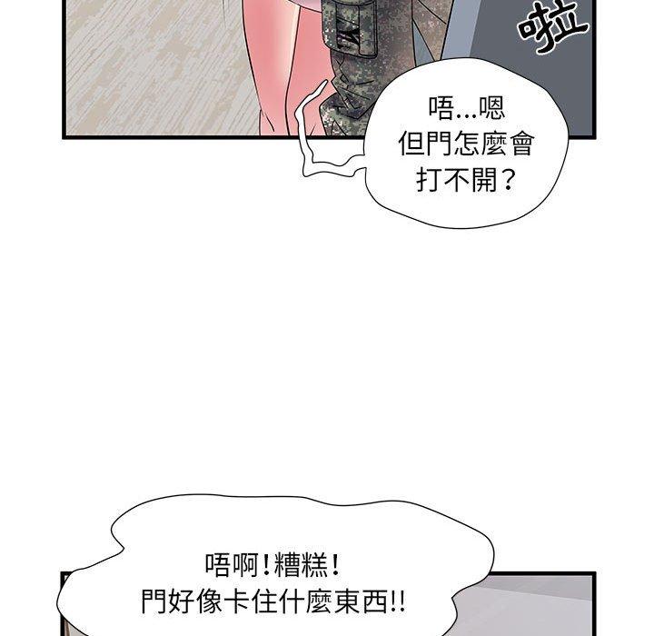 不良二等兵  第34话 漫画图片49.jpg