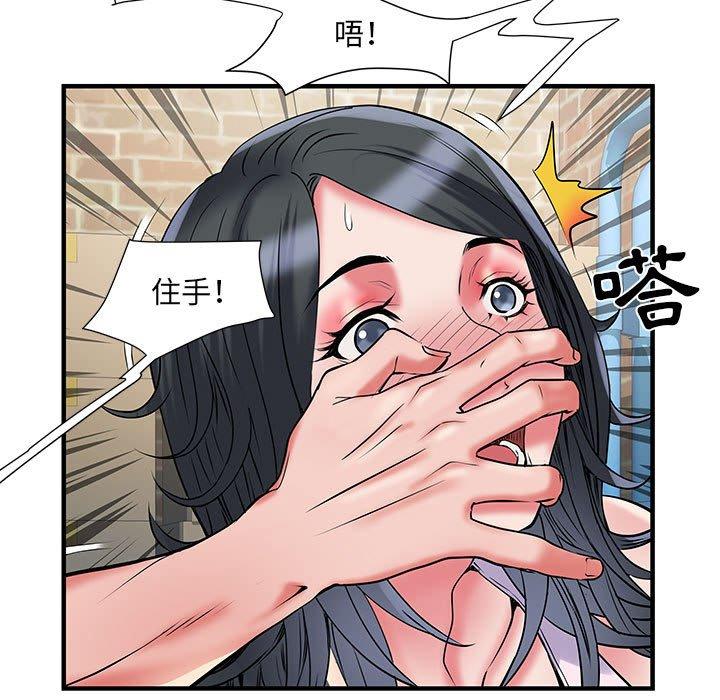 韩国污漫画 不良二等兵 第34话 53