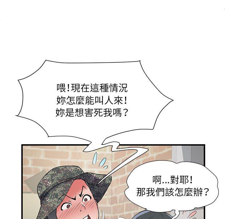 韩国污漫画 不良二等兵 第34话 54