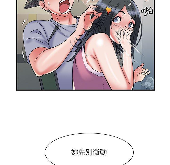 韩国污漫画 不良二等兵 第34话 55