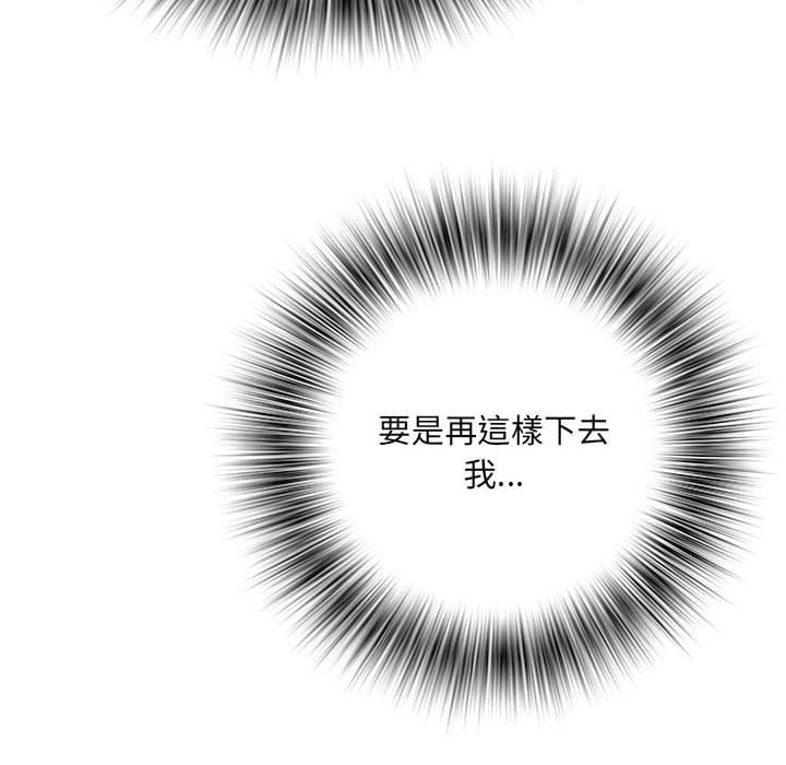 不良二等兵  第34话 漫画图片58.jpg