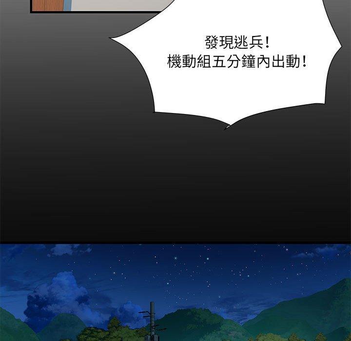 韩国污漫画 不良二等兵 第34话 60