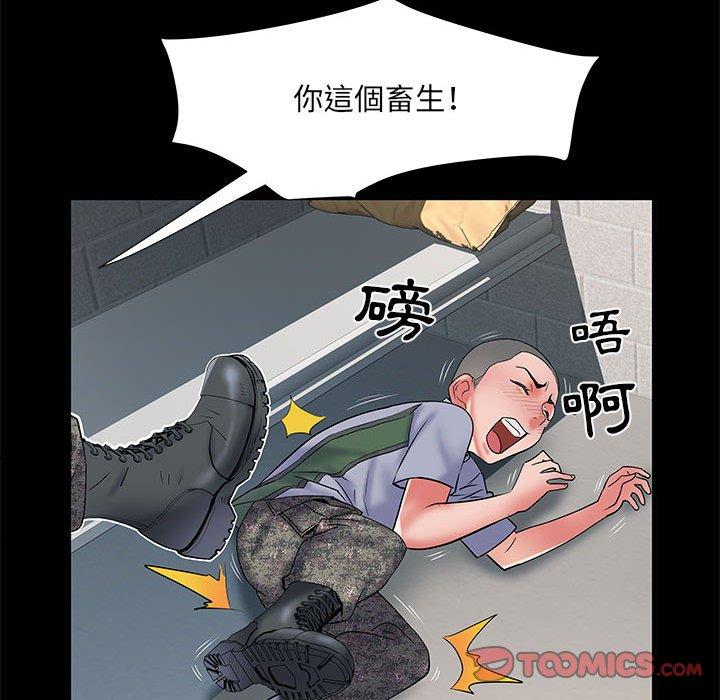 不良二等兵  第34话 漫画图片62.jpg