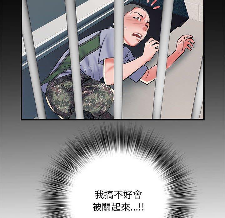 韩国污漫画 不良二等兵 第34话 64