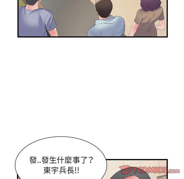 不良二等兵  第34话 漫画图片68.jpg