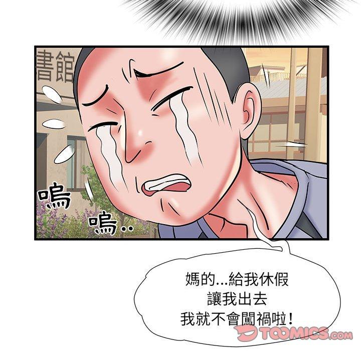 韩国污漫画 不良二等兵 第34话 74