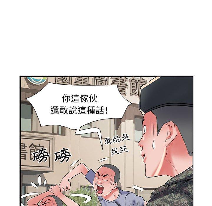 韩国污漫画 不良二等兵 第34话 75