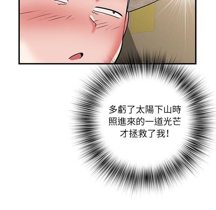 韩国污漫画 不良二等兵 第34话 79