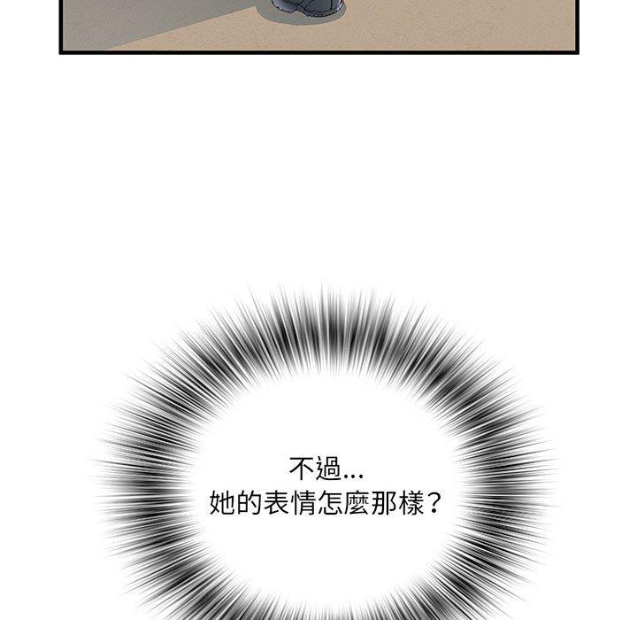 韩国污漫画 不良二等兵 第34话 84